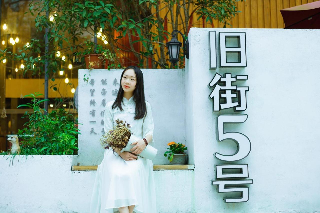 Ancient Street No.5 Youth Chic Hotel Wuyishan  Buitenkant foto