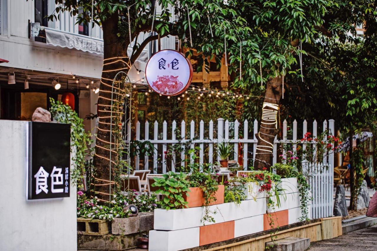 Ancient Street No.5 Youth Chic Hotel Wuyishan  Buitenkant foto